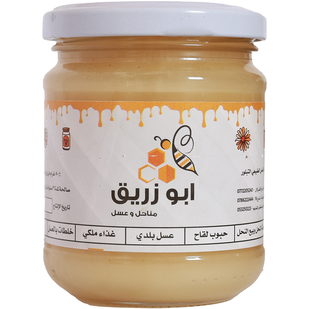 Marar Honey