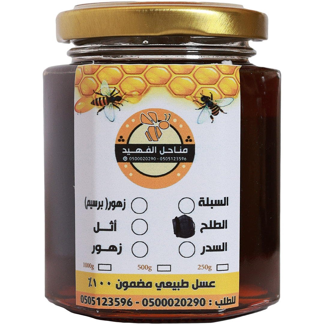 Acacia orgena Honey