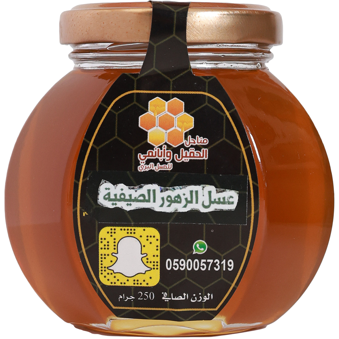 Zohor Honey