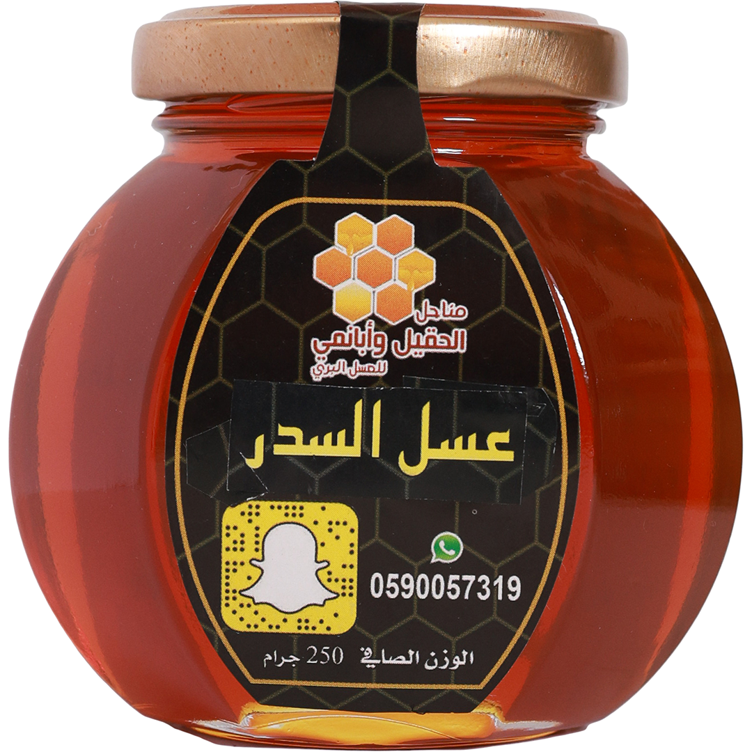 Sidr Honey