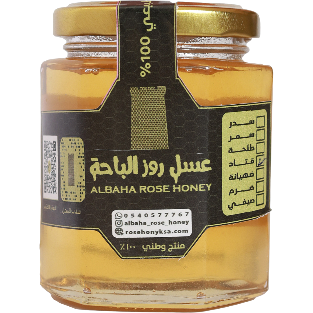 Katad Honey