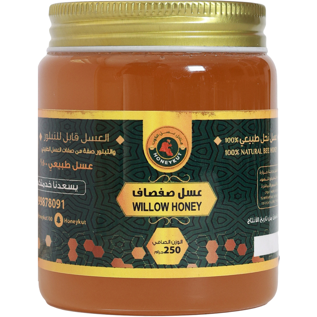 Safsaf Honey