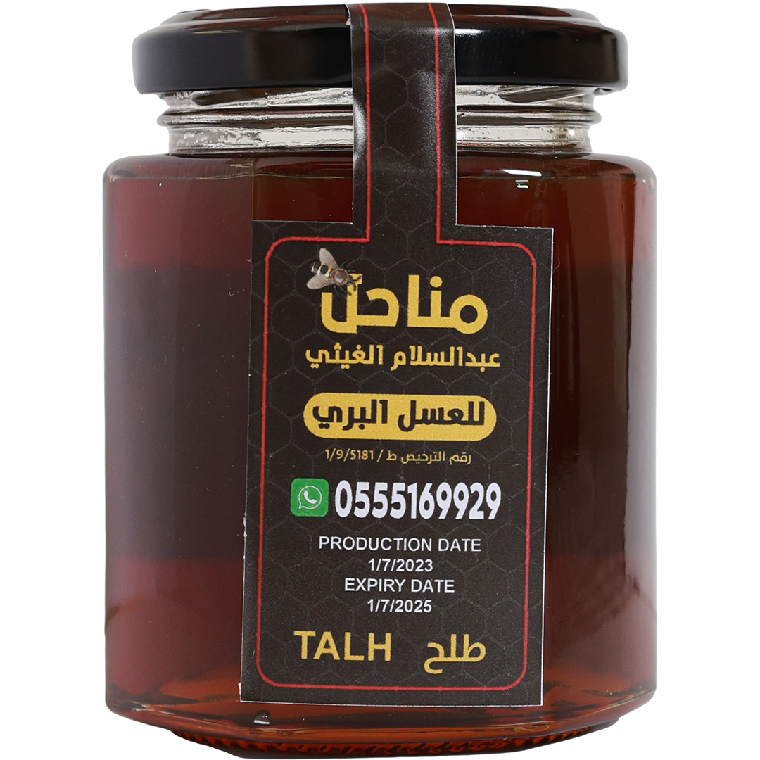 Talh Honey