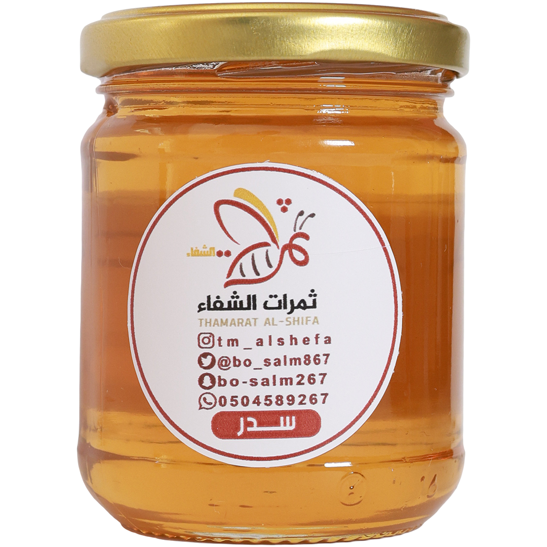 Sidr Honey