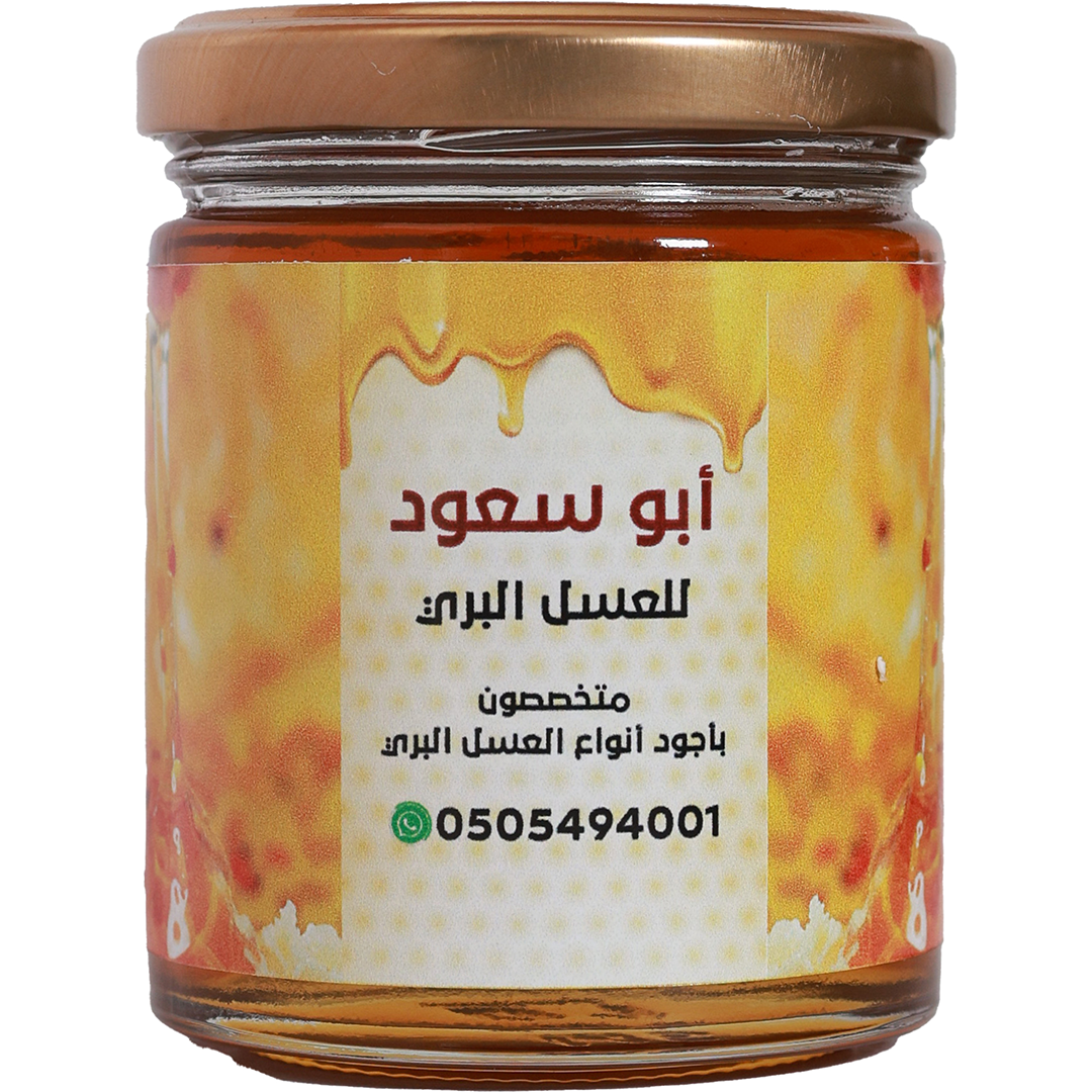 Sidr Honey