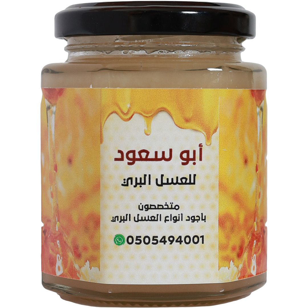 Shafalh Honey